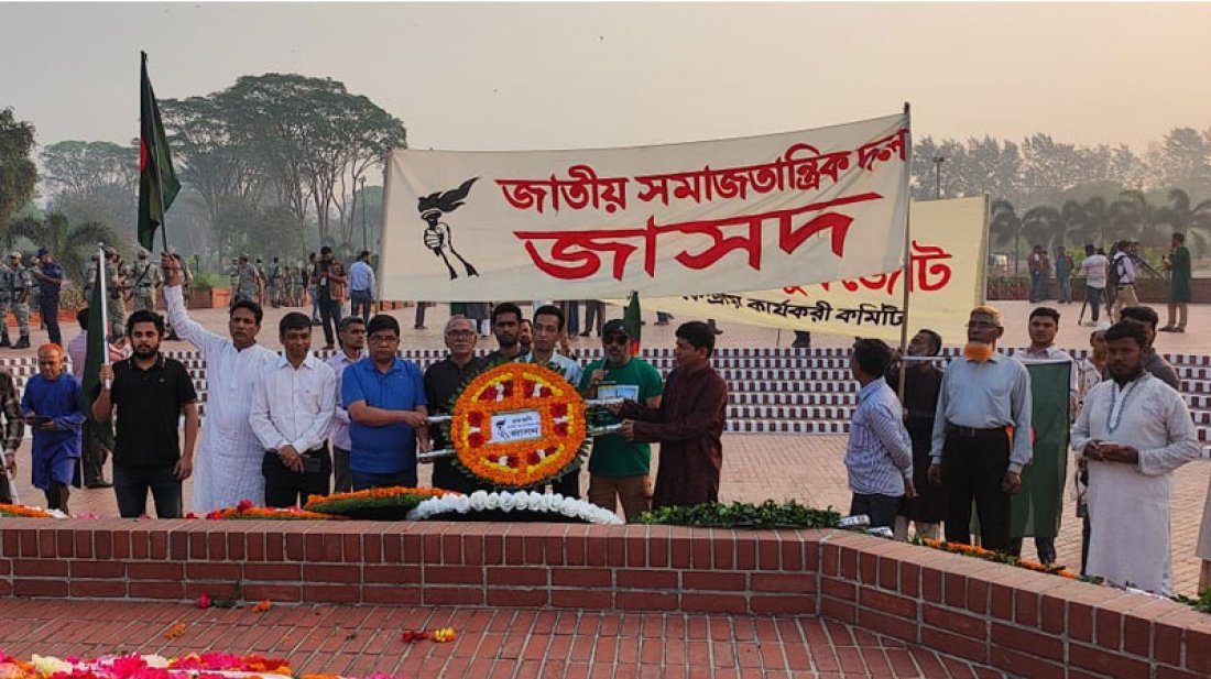 পাকিস্তানপন্থিরা প্রতিশোধ নিচ্ছে: জাসদ